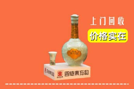 杭州市临安回收四特酒