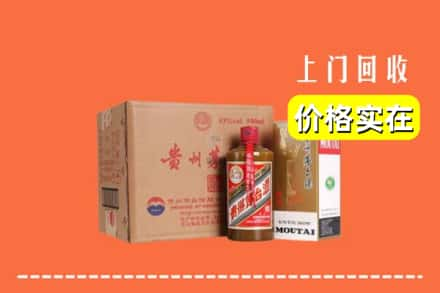 杭州市临安回收精品茅台酒