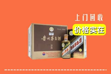 杭州市临安回收彩釉茅台酒