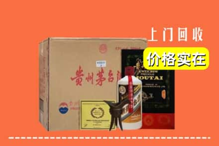 杭州市临安回收陈酿茅台酒