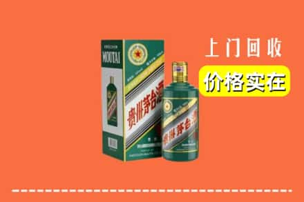 杭州市临安回收纪念茅台酒